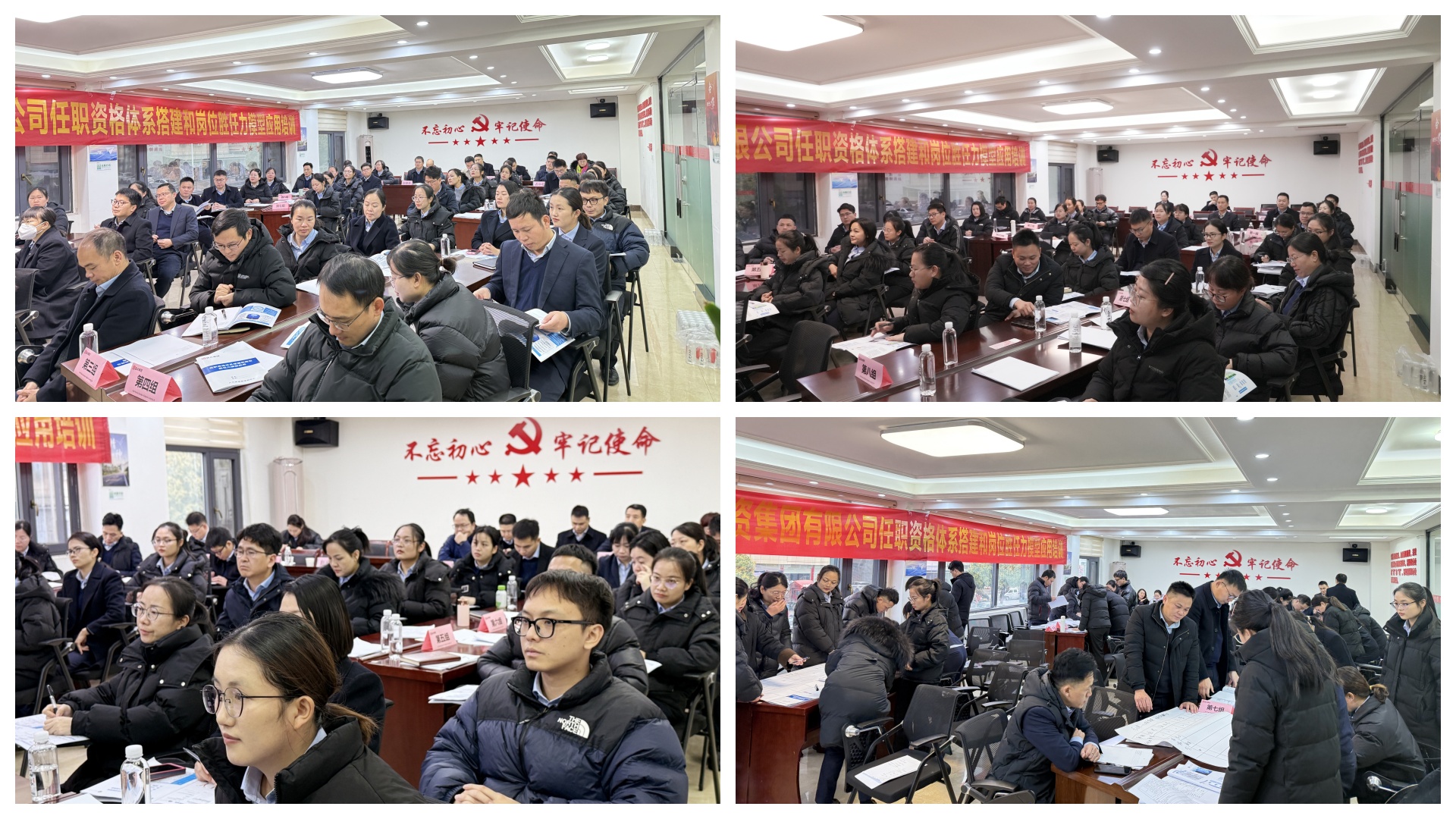 培訓(xùn)現(xiàn)場_副本 培訓(xùn)現(xiàn)場_副本