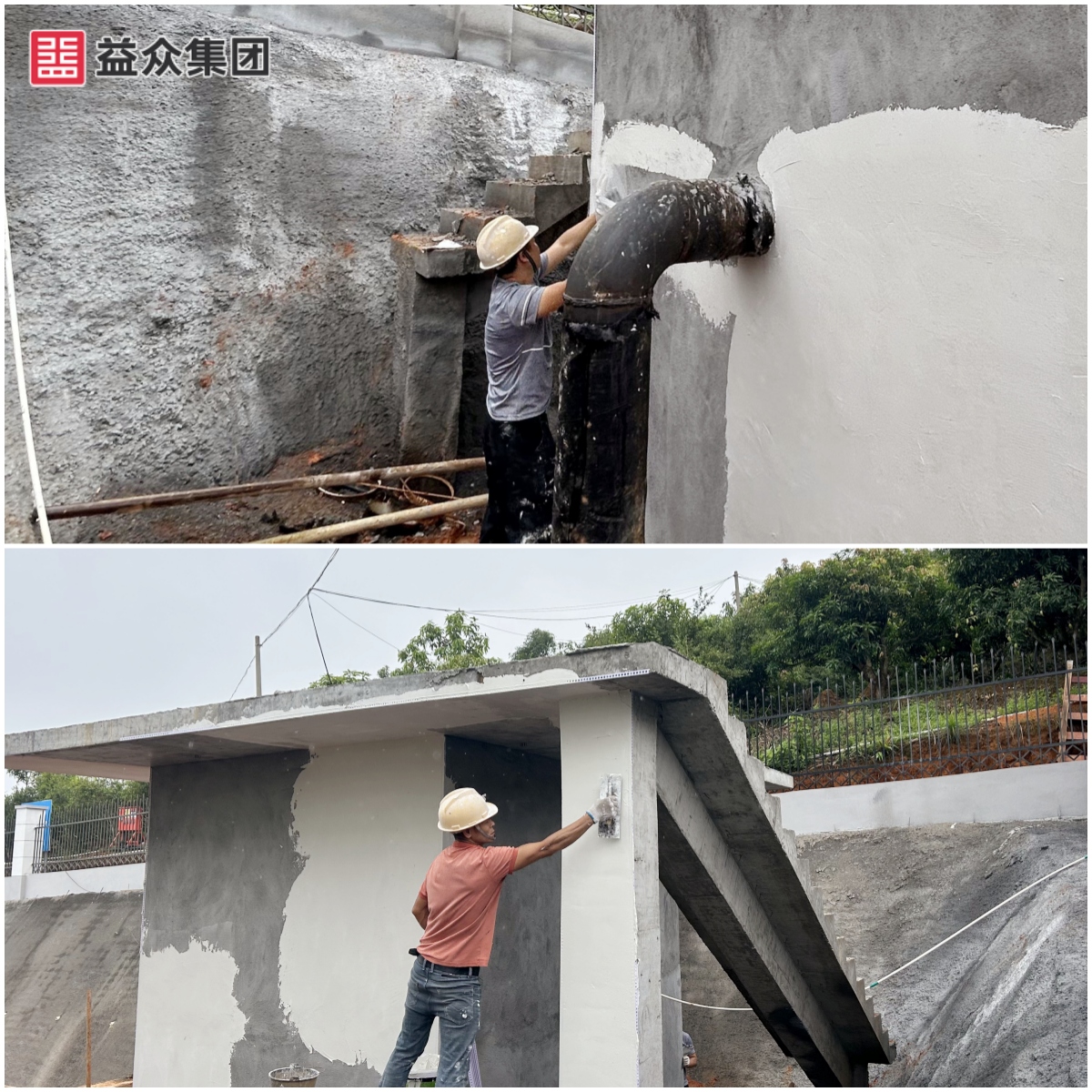 穩(wěn)壓配水井外墻涂料施工-拼圖