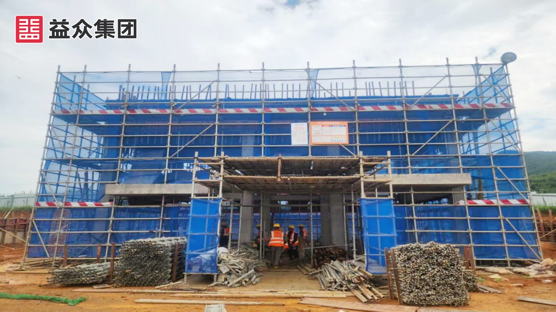 鼓風機房、加氯間、加藥間拆模_副本