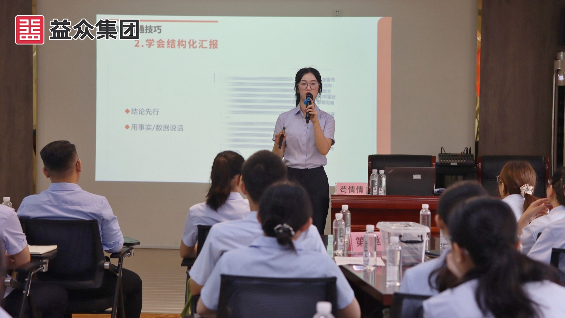 職場(chǎng)有效溝通技巧_副本 職場(chǎng)有效溝通技巧_副本