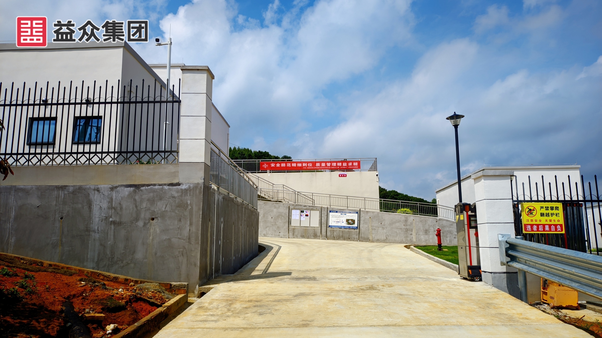 廠區(qū)進(jìn)場道路、大門_副本