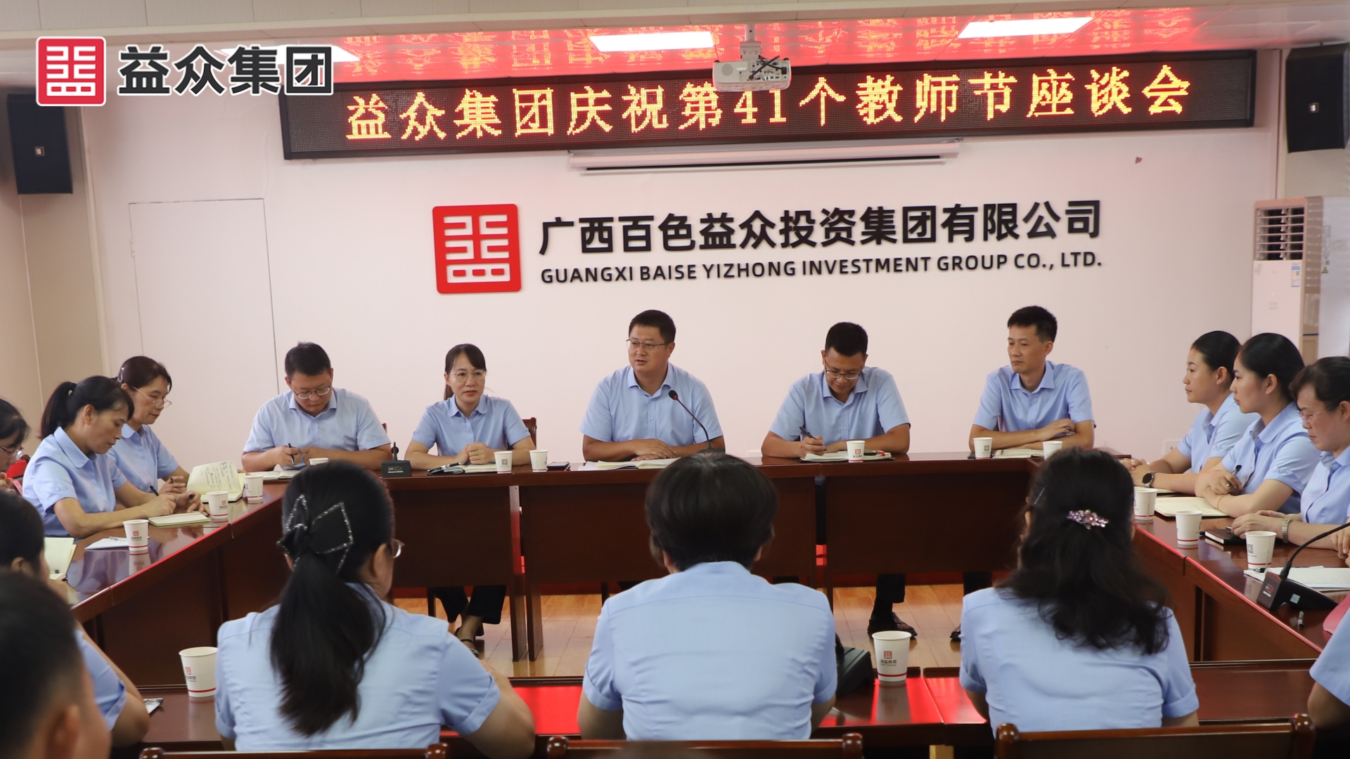 集團(tuán)領(lǐng)導(dǎo)發(fā)言_副本 集團(tuán)領(lǐng)導(dǎo)發(fā)言_副本