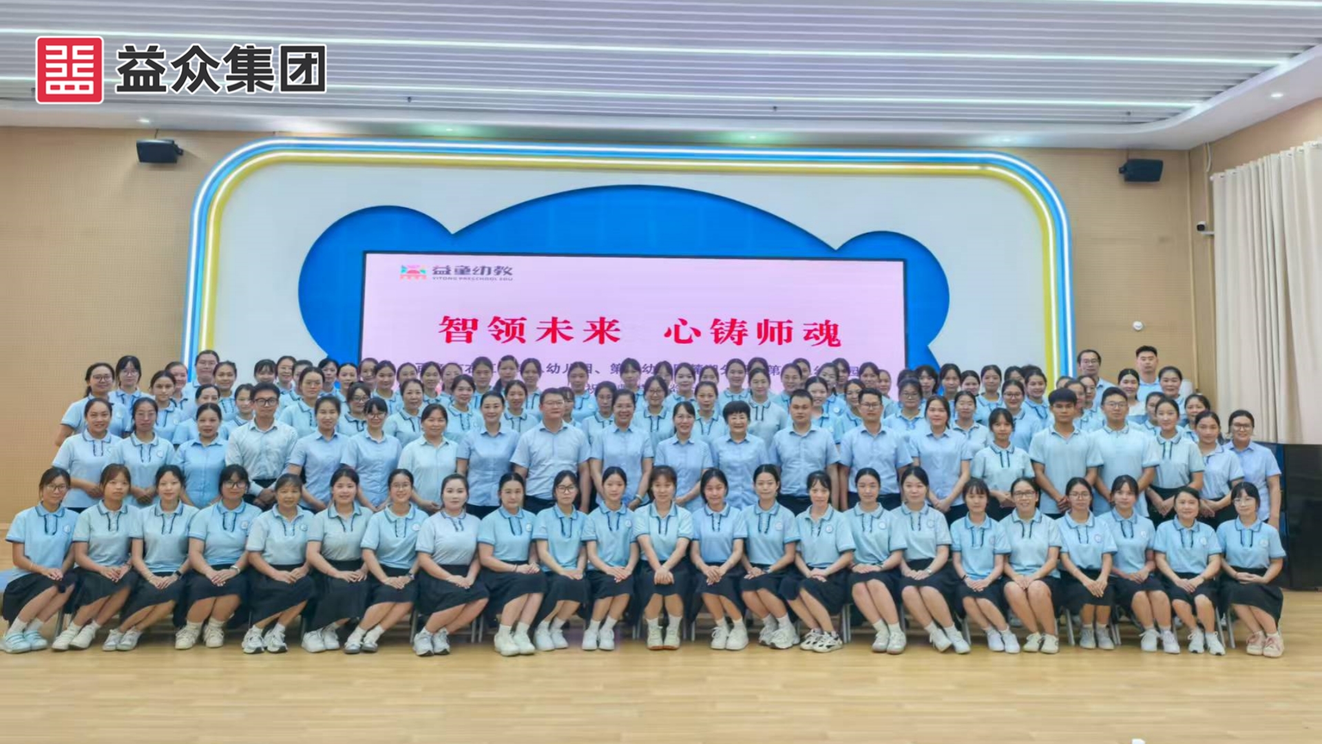 大合照_副本 大合照_副本